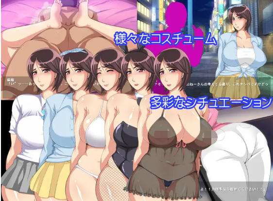 【拔作ADV】単身赴任中!!～妻寝取られシミュレーションゲーム～汉化版