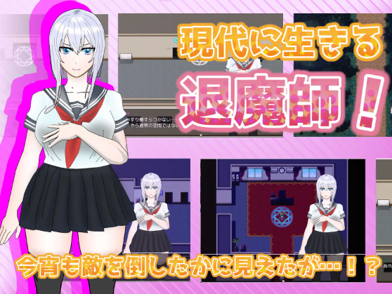 【日式RPG】寝取られ不可避!xxしないと出られない教室 AI汉化版