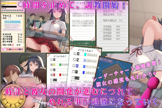 【爆款互动SLG】时间停止学校~严肃的凛是我的RBQ 精翻汉化版