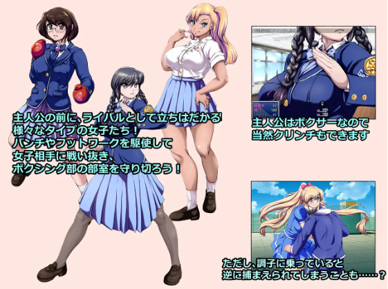 【日式RPG】放課後ミックスファイターズ ー男子VS女子 格闘バトルー 汉化版