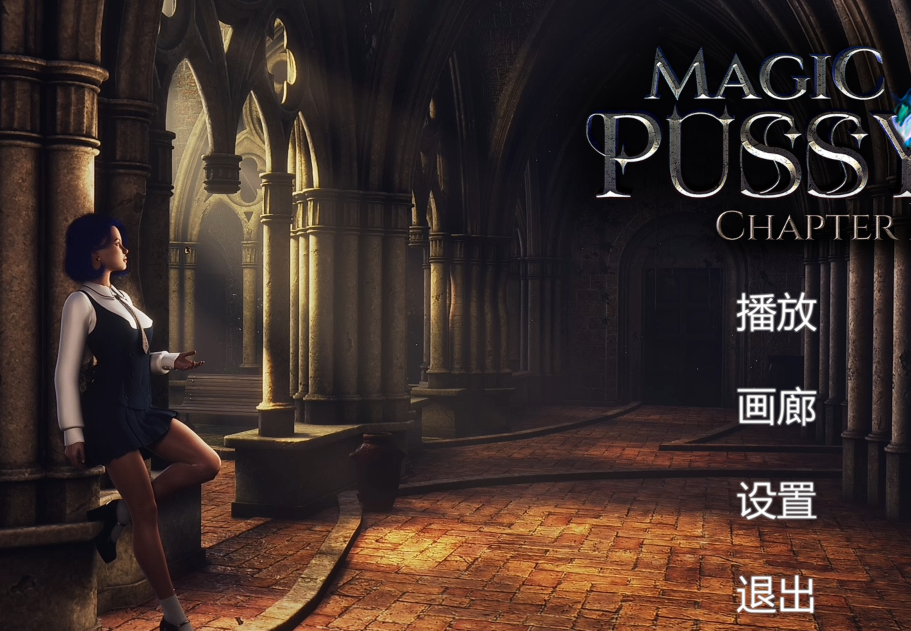 【沙盒SLG/动态】魔法世界：神奇女巫Magic Pussy: Chapter 1-Build.10983473-(STEAM官中+DLC)【PC/4.50G】