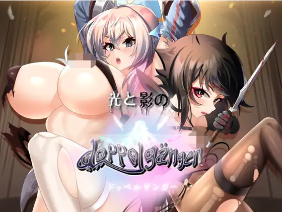 【爆款RPG】光与影的二重身 Ver1.21U 官方中文修正版