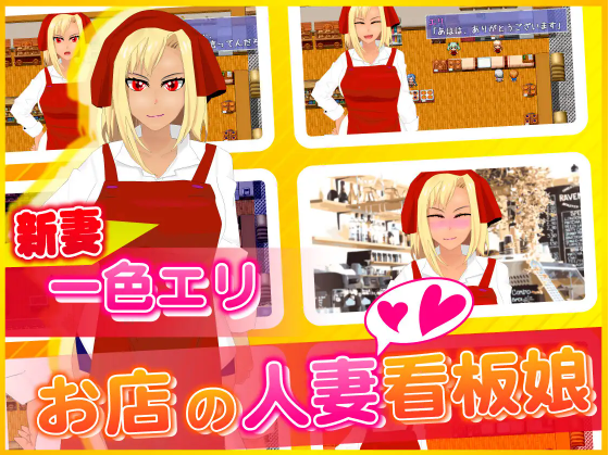 【日式RPG】ぼくのために、ナマイキッ!!ギャル妻がされたこと AI汉化版
