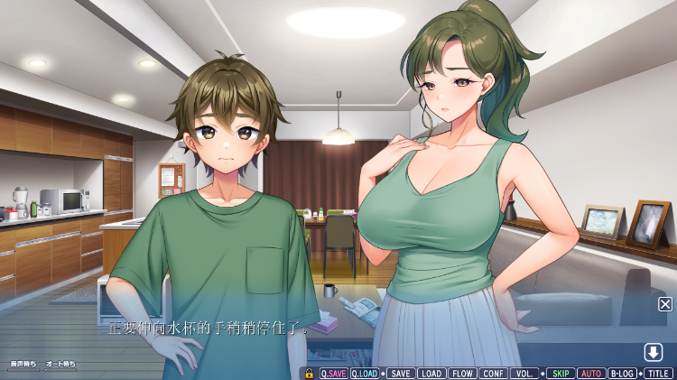 【日式ADV】[ANIM]友達ん棒で淫らな汁を溢れさせる母の熟れた蜜穴~GPT汉化版[新作]