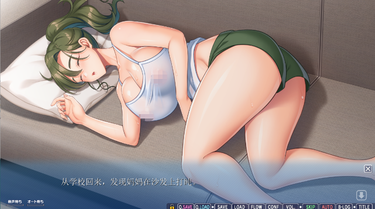 【日式ADV】[ANIM]友達ん棒で淫らな汁を溢れさせる母の熟れた蜜穴~GPT汉化版[新作]