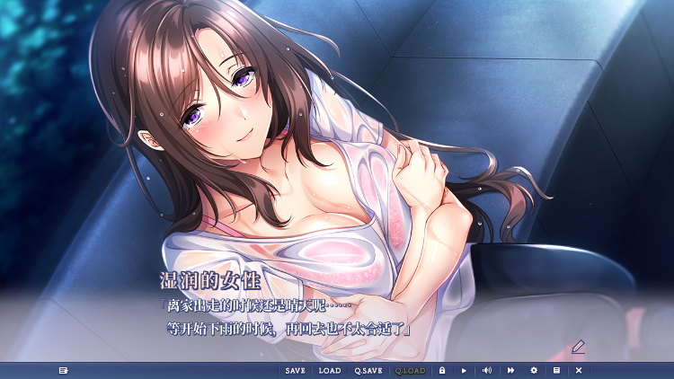 【日式ADV】僕と先生の個人授業2 AI汉化版[新作]