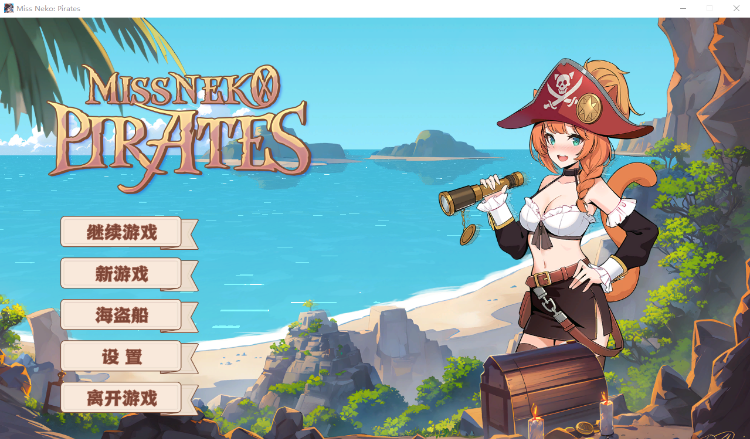 【肉鸽ACT】Miss Neko: Pirates Steam官方中文版[更新Ver240628]