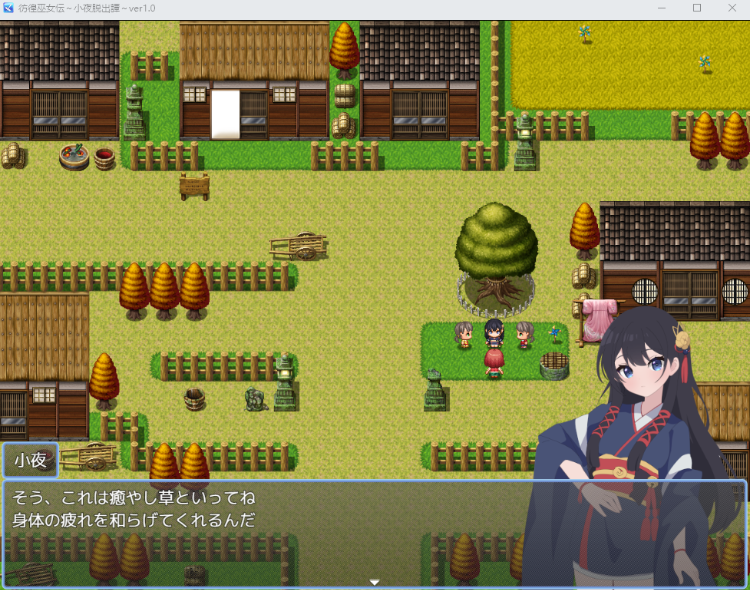 【日式RPG】彷徨巫女伝～小夜脱出譚～ DL版[新作][生肉]