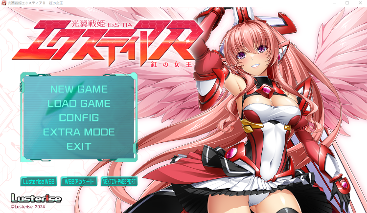 【日式ADV】光翼戦姫エクスティアＲ 紅の女王+设定集 日文原版[新作]