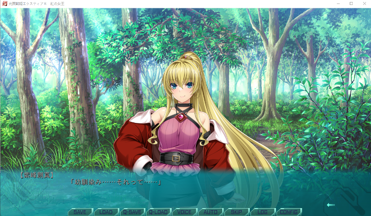 【日式ADV】光翼戦姫エクスティアＲ 紅の女王+设定集 日文原版[新作]