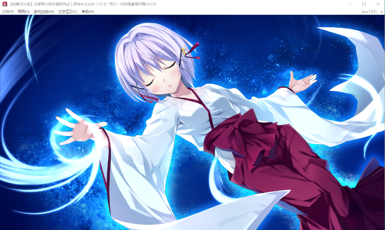 【精品GAL】由梦想与色彩编织而成 汉化硬盘版