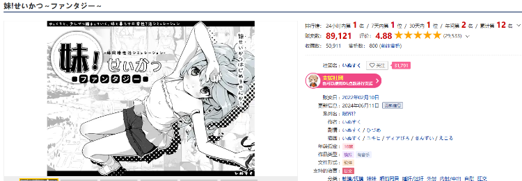【爆款SLG】妹相随~黑白世界的缤纷冒险~本体1.45++DLCV2.0.1 个人汉化版