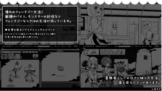 【爆款SLG】妹相随~黑白世界的缤纷冒险~本体1.45++DLCV2.0.1 个人汉化版