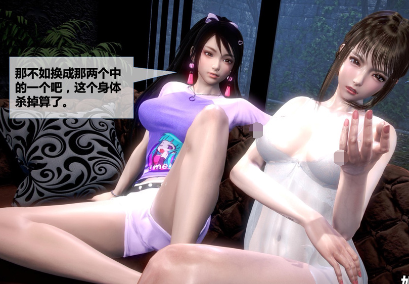 [3D全彩][CHS] 灵祭28~35[722P/172M]