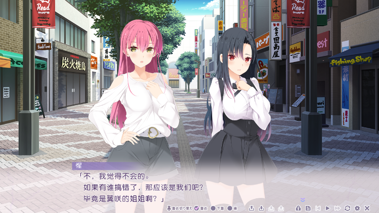 【日式ADV】虜ノ麗～男の園に紛れこんだ一輪の紅い花～AI汉化版[新作]