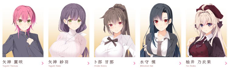 【日式ADV】虜ノ麗～男の園に紛れこんだ一輪の紅い花～AI汉化版[新作]