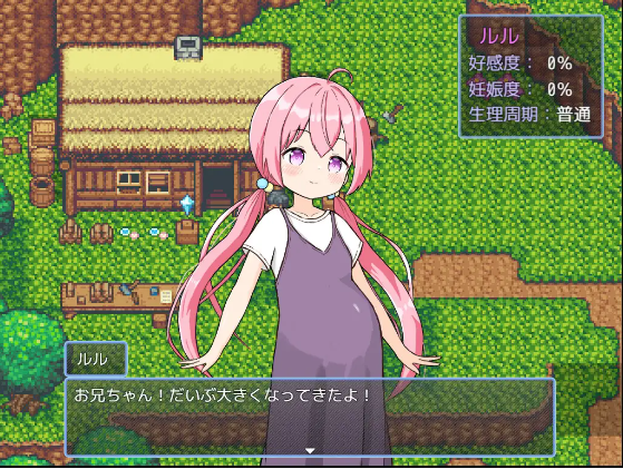 【日式RPG】ハーレム!牧場らいふ V1.60+DLC AI汉化版