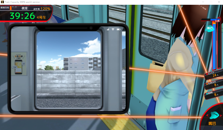 【大型SLG】满车率300%/満車率300% Steam官方中文版