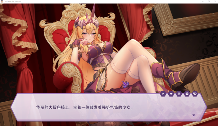 【养成互动SLG】傲慢的怪兽公主与名侦探使魔 Ver1.06+DLC Steam官方中文版