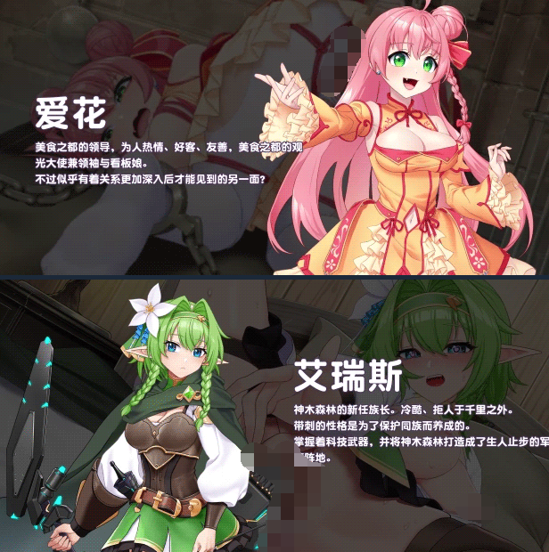 【养成互动SLG】傲慢的怪兽公主与名侦探使魔 Ver1.06+DLC Steam官方中文版