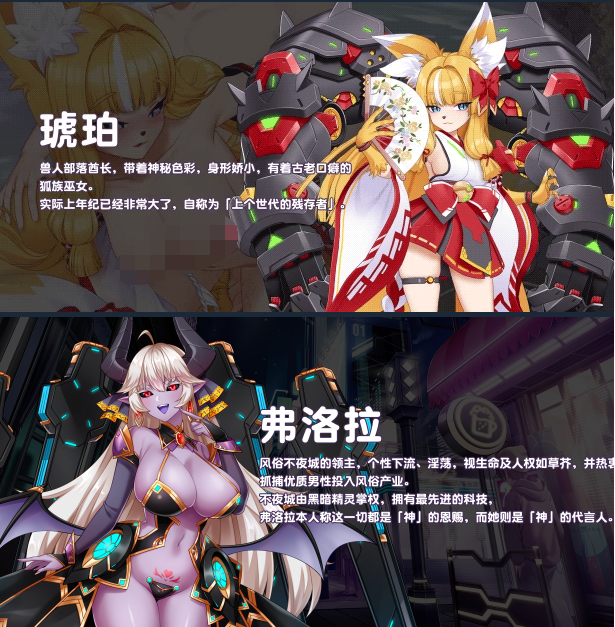 【养成互动SLG】傲慢的怪兽公主与名侦探使魔 Ver1.06+DLC Steam官方中文版