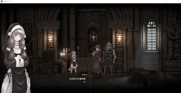 【ACT】哥特少女勇闯恶魔城2 SiNiSistar2 Ver0.2.0.7 官方中文体验版