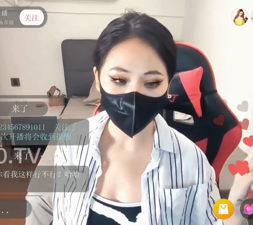 极品御姐-御宫留菜-巨乳女主播下播忘关摄像头(1V,343M)