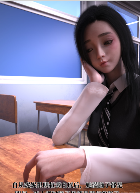 3D漫画-兄弟竟然拜托我照顾他的妻女 5(202P,79M)