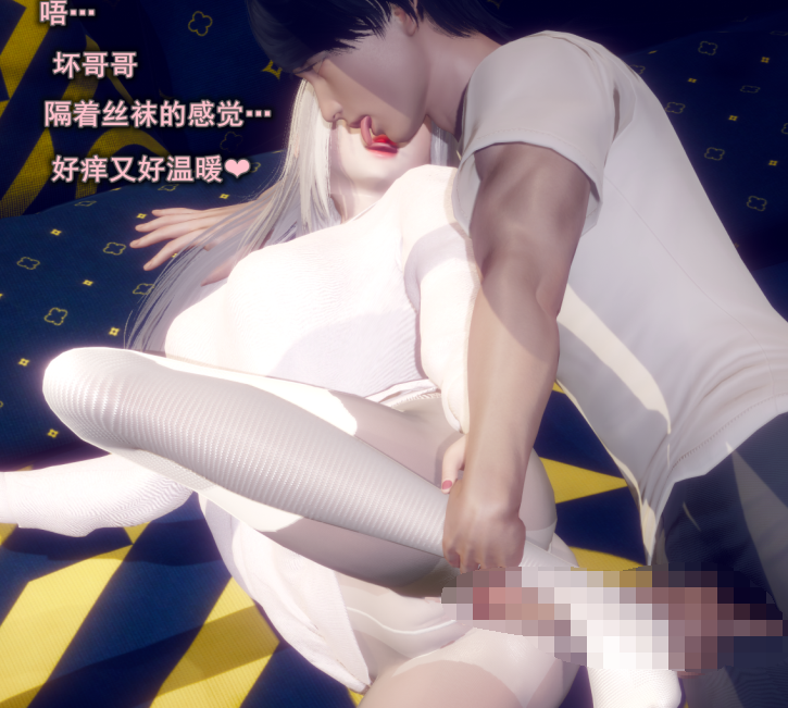 3D漫画-丝袜大魔王6-7(201P,391M)