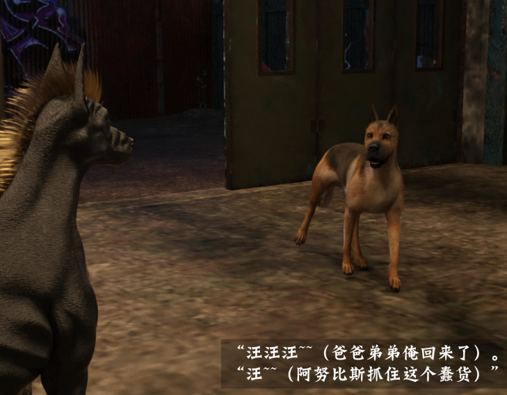 3D漫画-[大王該起牀了] 失身於它 4（99P,123M）