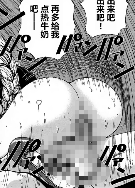 单行本-[野々村秀樹] それゆけまりんちゃん～完全版～1（170P,41M）