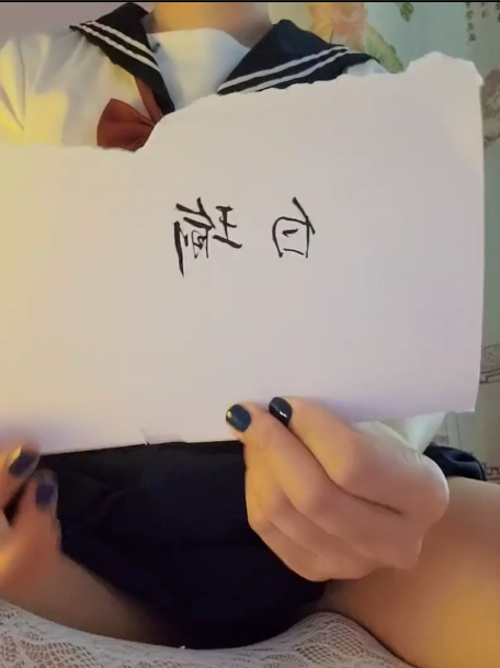 极品美少女-小粥(limokkii)-自慰视图(13P,9V,584M)