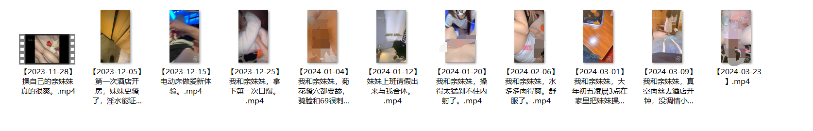 海角我和亲妹妹11V