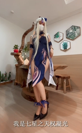 新晋嫩妹-小熊奈奈-新  凝光的秘密交易（1V,609M）