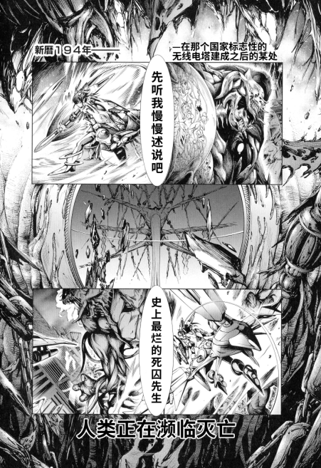 单行本-[空想] 武装少女隊虐辱戦線（192P,247M）