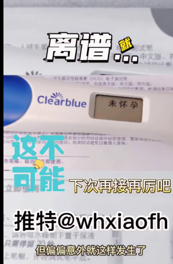 推特极品淫妻-小粉狐(whxiaofh)-露出啪啪调教视图(49P,1V,433M)