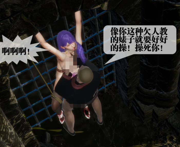 3D漫画-[KillerT] 墮落 26-27(400P,292M)