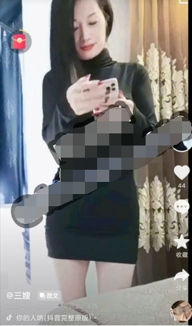 NO.694 抖音熟女三嫂定制电报群流出4V