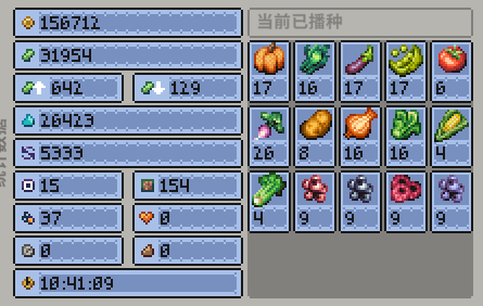 「PC/正经游戏」锈迹退休 官方中文 Build.14709863,122.49MB,百度网盘