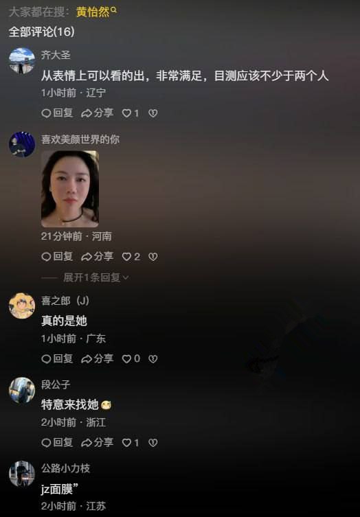 NO.681 易参创始人CEO黄怡然-主人精液洗脸