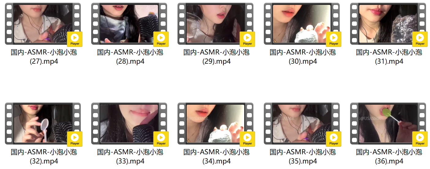 国内-ASMR-小泡小泡-3【1.8G】