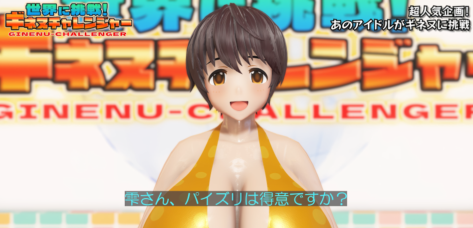 [MMD][taka84]24年6月2部作品