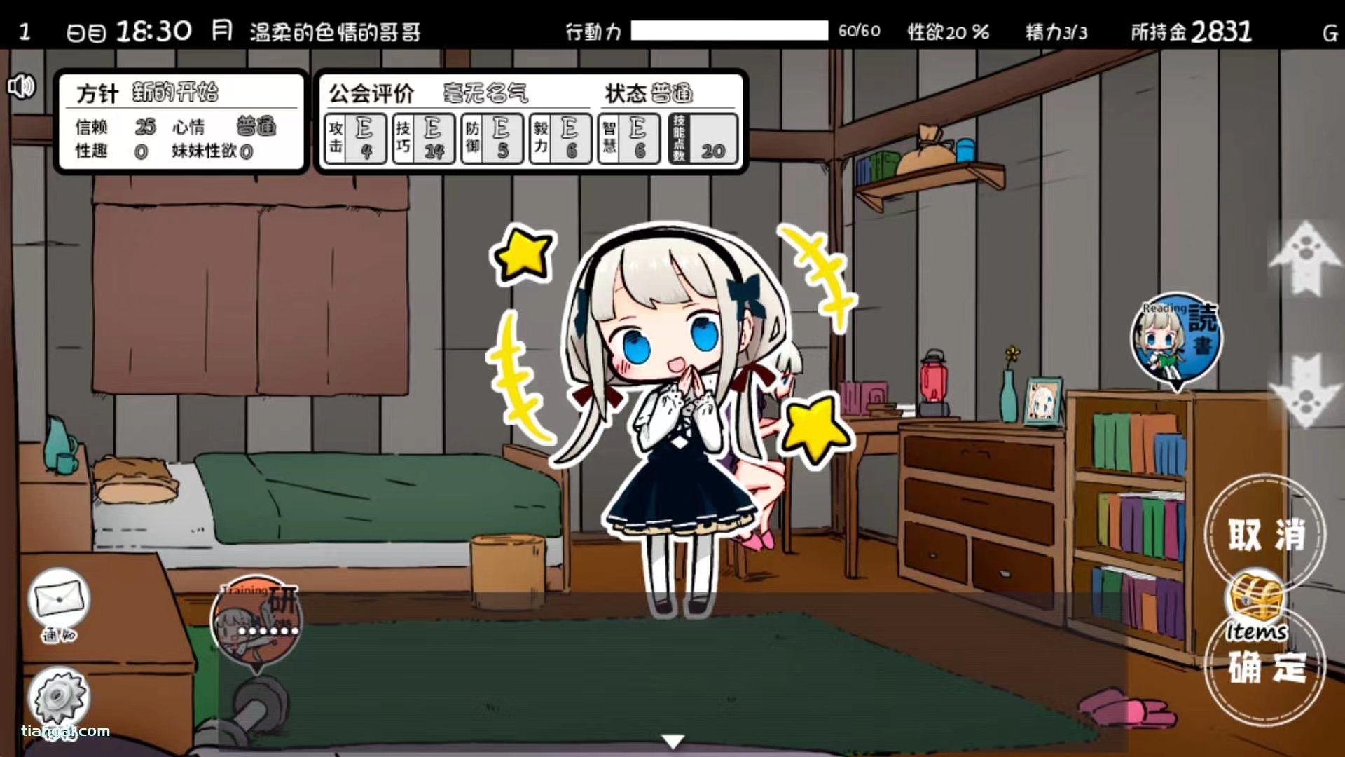 【RPG】妹同居2 V1.44【全彩+汉化】【PC1.13GB+安卓605.9MB 】