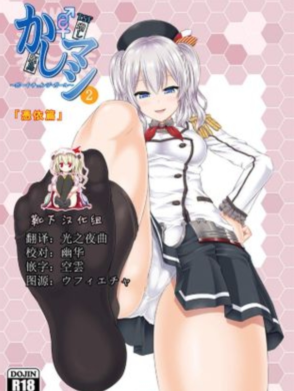 性转本自整理大全