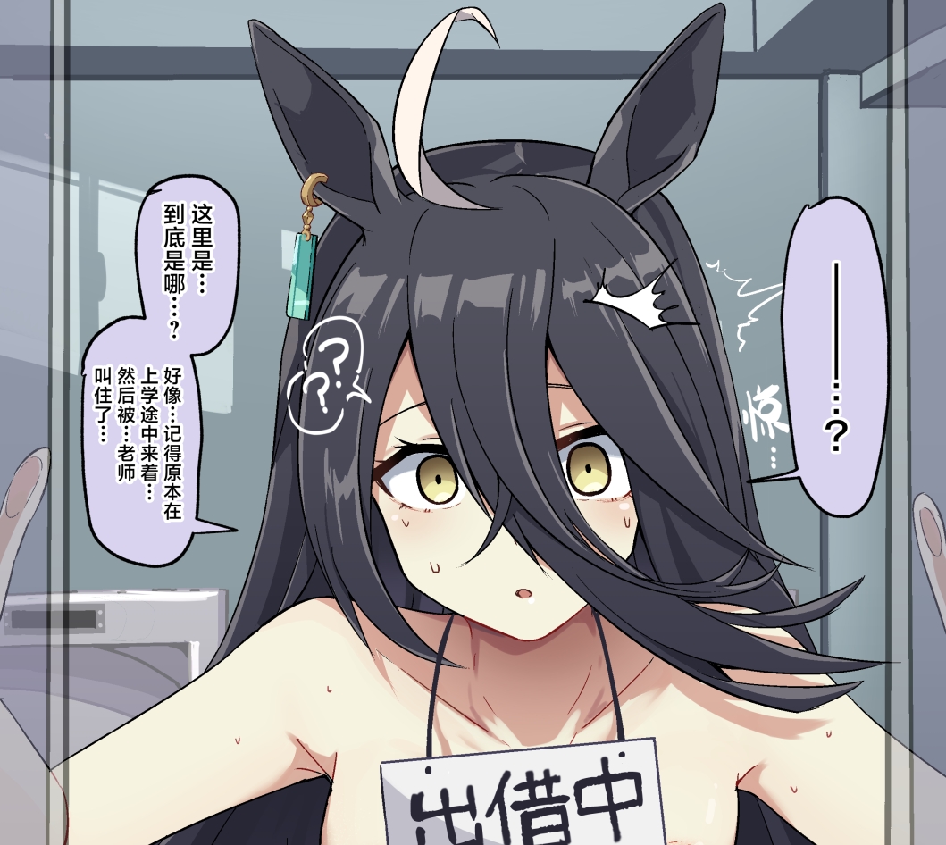 【汉化本子】茶座 25mb