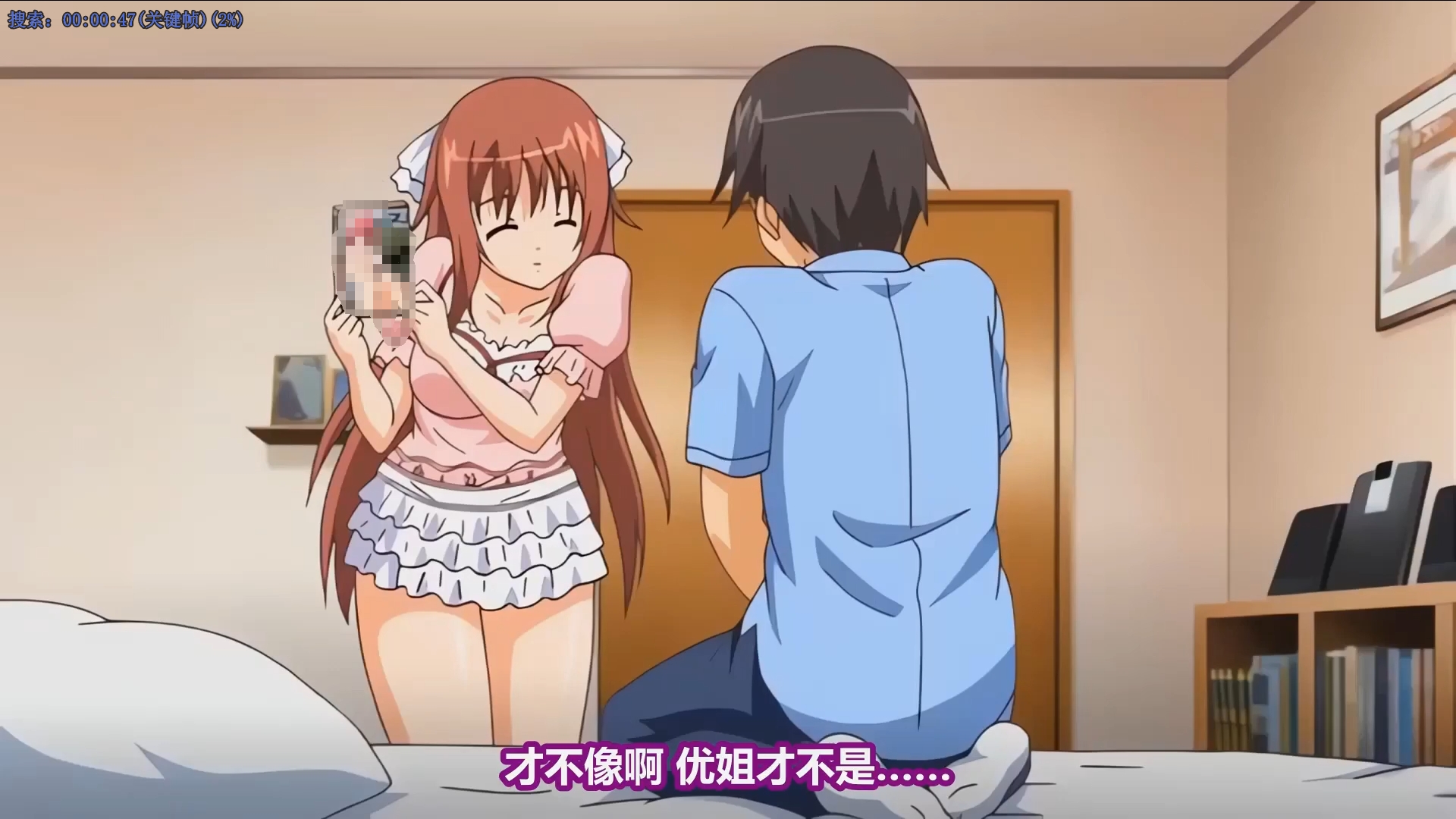 【高清里番】治癒してあげちゃう 413MB