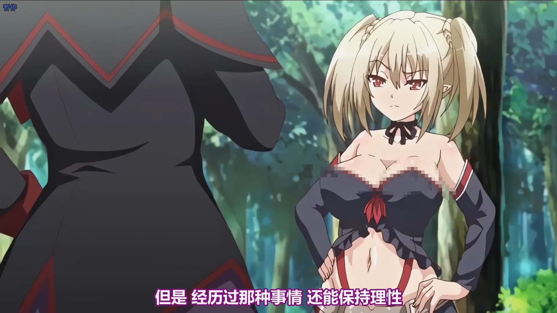 【高清里番】進撃の魔族 333mb