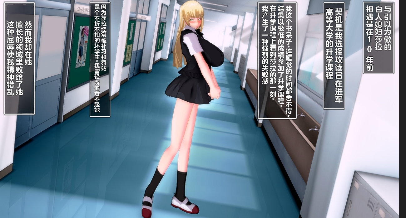 【汉化本子】超のドSで美脚な巨乳白人妻を寝取 318mb