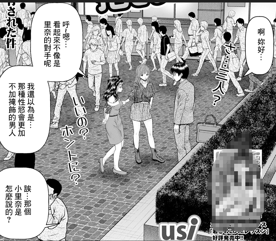 【汉化本子】午前霊時に抱きしめて 21mb