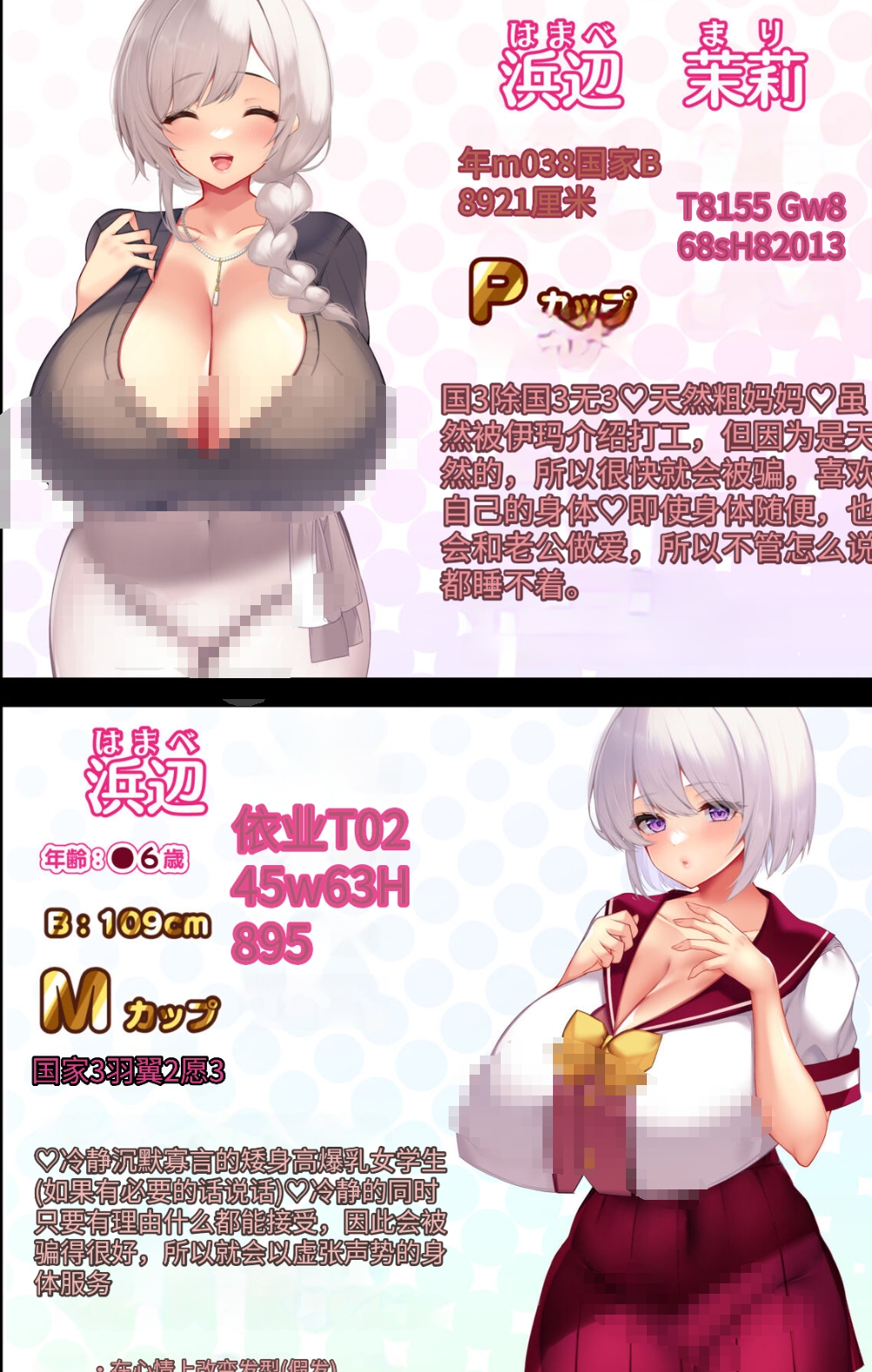 【汉化本子】冷静無口な低身長 950mb